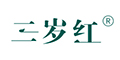 三岁红品牌logo