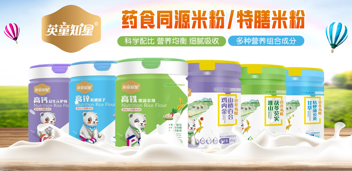 江西美宝时光食品有限公司