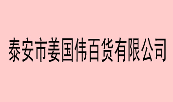 ̩нΰٻ޹˾