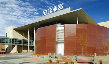 汕头市宝蓝丽多生物科技有限公司
