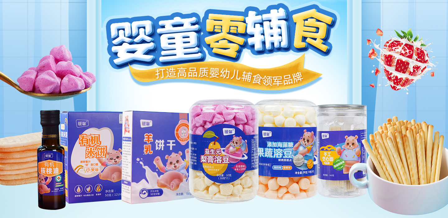 深圳康尔食品有限公司