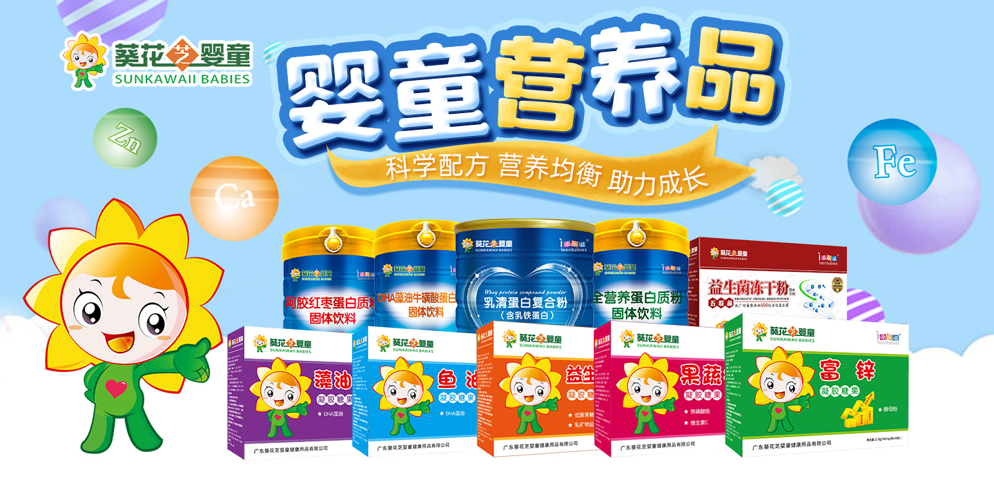 廣州仁鶴醫(yī)藥科技有限公司