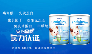 宁波北仑宝之心贸易有限公司