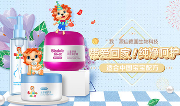 ���ݽ�����ױƷ���޹�˾