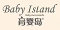 育婴岛品牌logo
