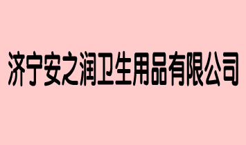 ֮Ʒ޹˾