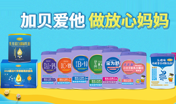 广州健辰医药科技股份有限公司