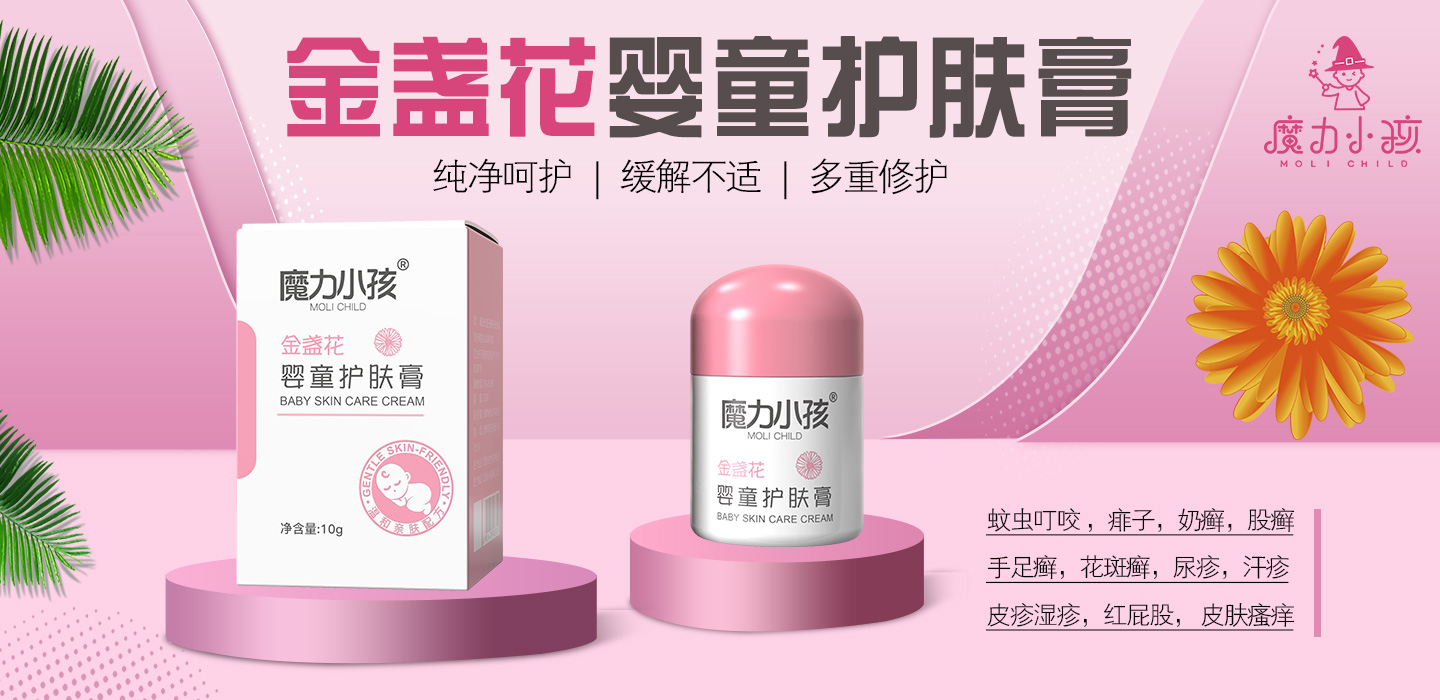 上海夢琳化妝品有限公司