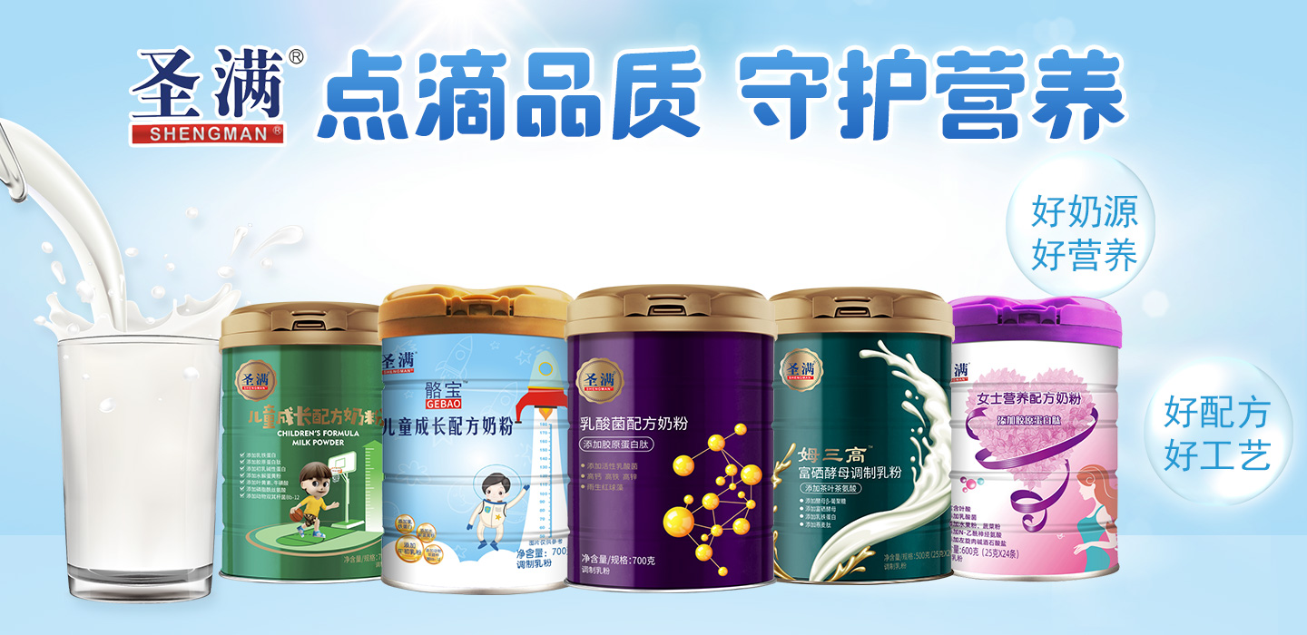 陜西佑慧滋營(yíng)養食品有限公司