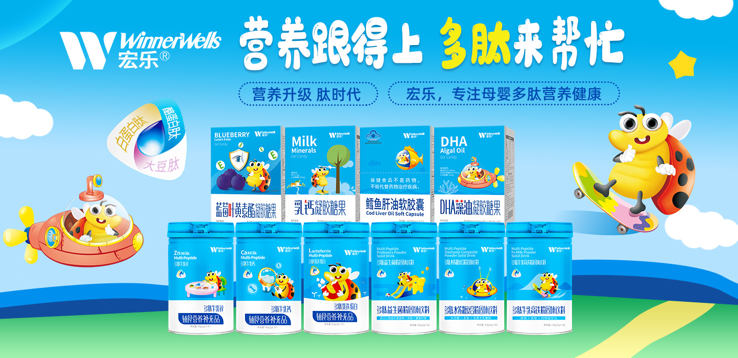 廣州宏樂(lè)乳業(yè)有限公司