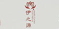 伊之源品牌logo