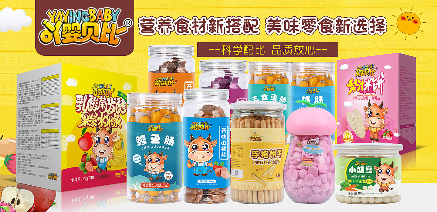 河南艾之嬰商貿(mào)有限公司