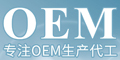 硕博搭档OEM贴牌品牌logo