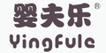 婴夫乐品牌logo