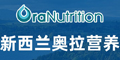 新西兰奥拉营养品牌logo