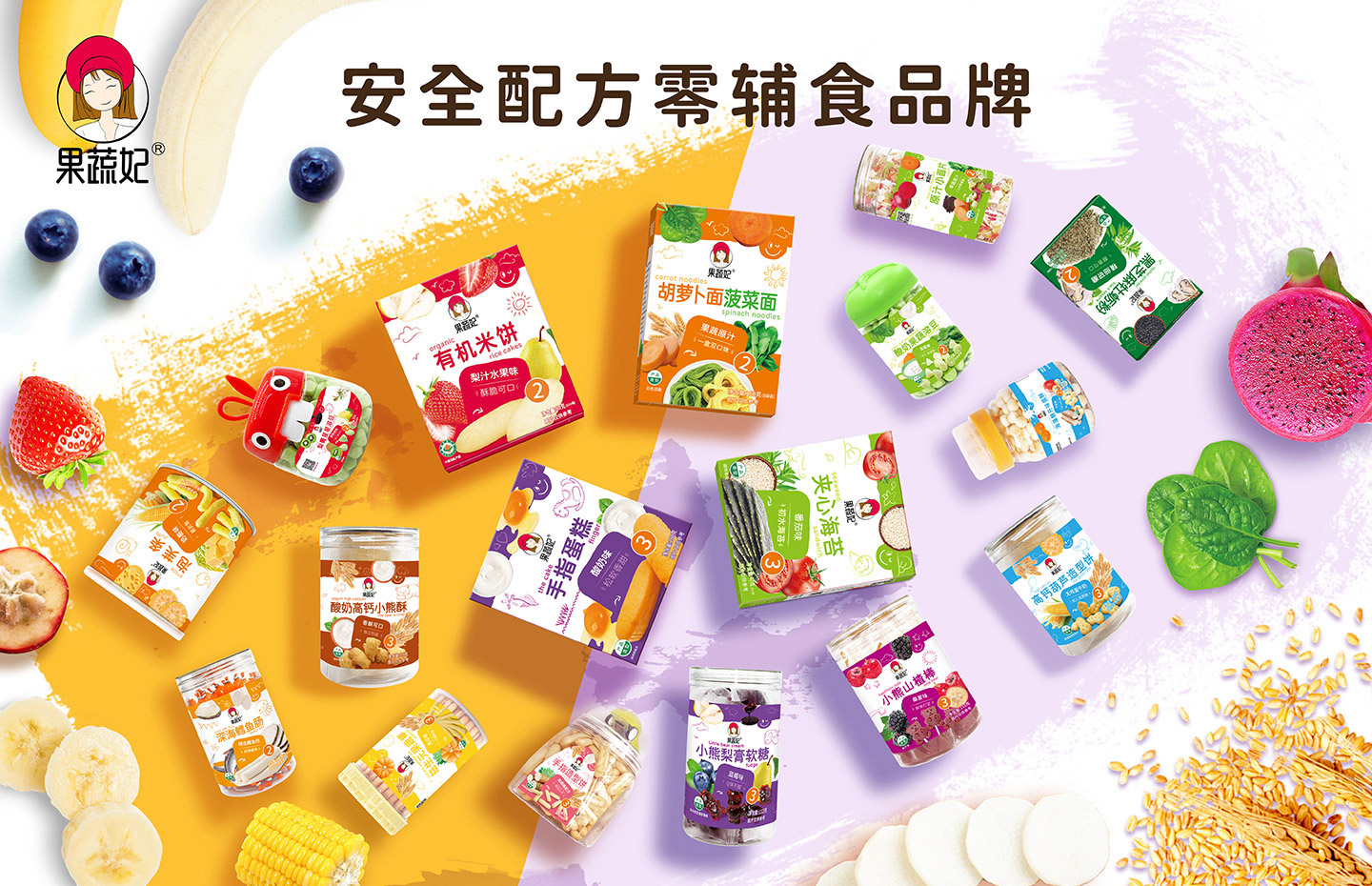 濟寧本來(lái)味道食品有限公司