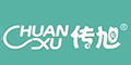 传旭品牌logo