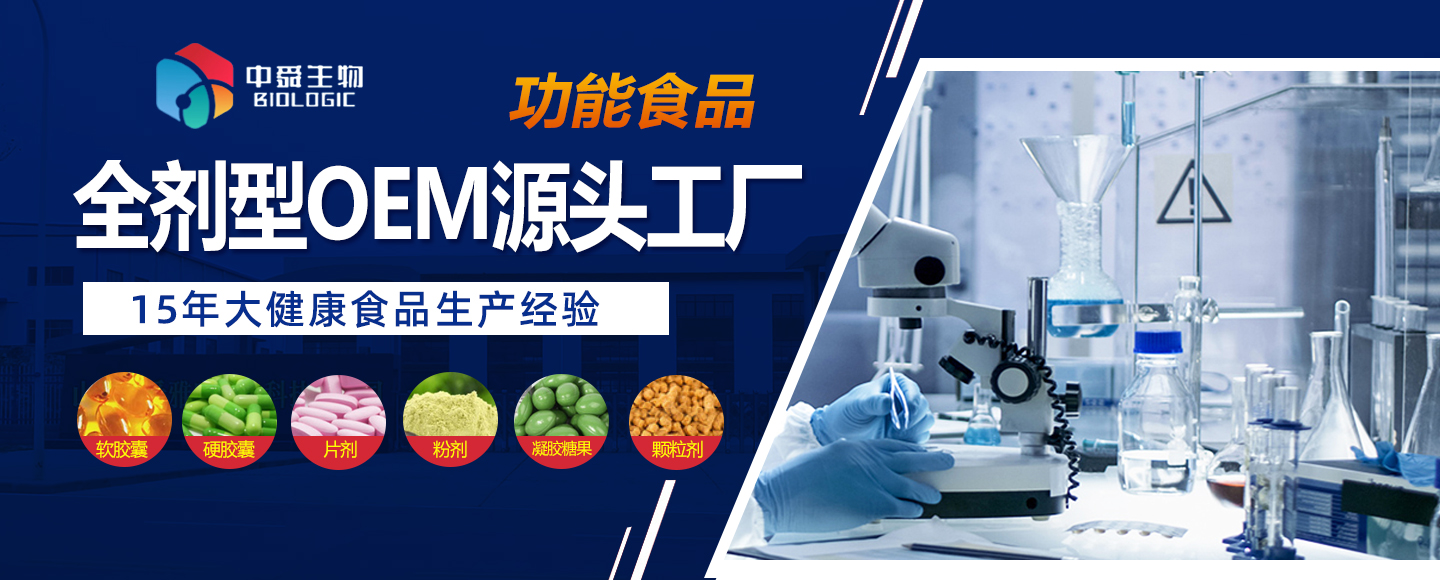 山东中舜生物科技有限公司