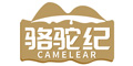 骆驼纪logo