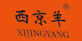 西京羊品牌logo