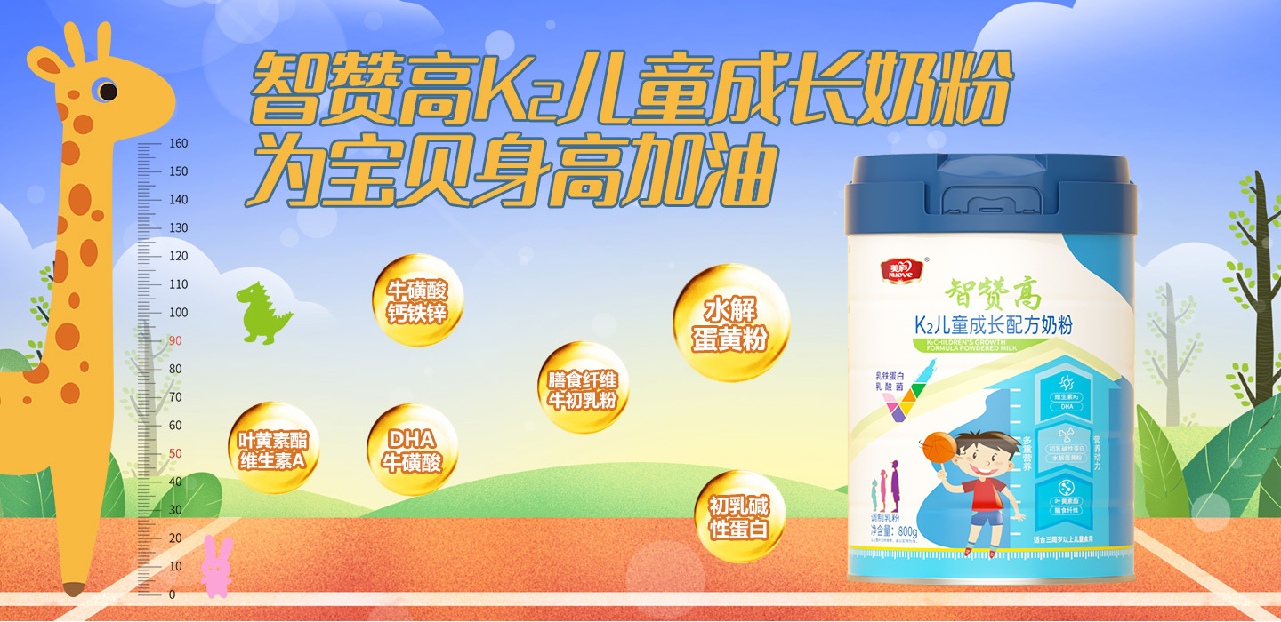 江西美宝时光食品有限公司