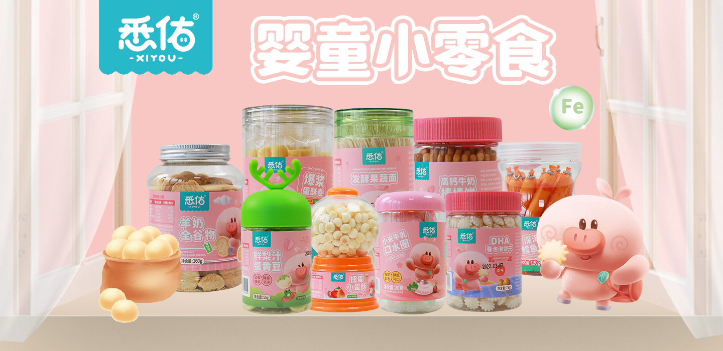 上海悉佑貿(mào)易有限公司