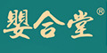 婴合堂品牌logo