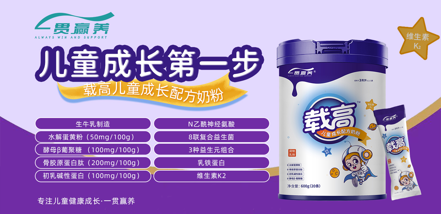 深圳市邦扶生物科技有限公司