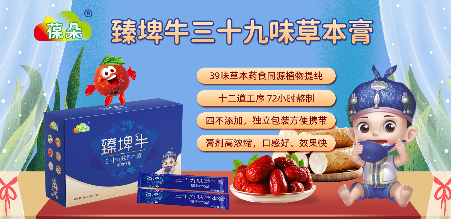 北京良济堂健康科技有限公司