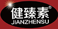 健臻素品牌logo