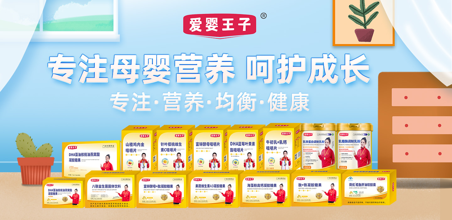 廣州中源藥業(yè)有限公司