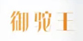 ������Ʒ��logo