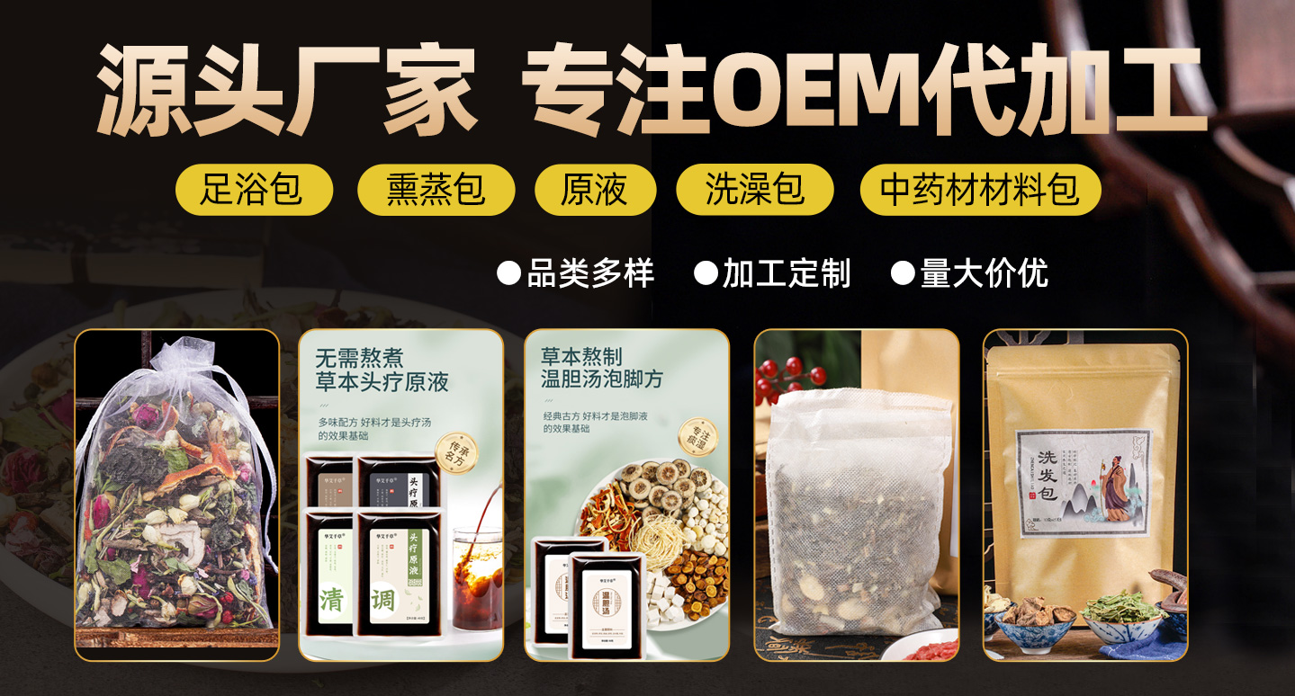亳州三葉草生物科技有限責(zé)任公司
