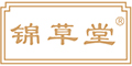 锦草堂品牌logo