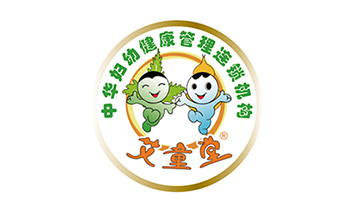北京艾童国际健康科技集团有限公司