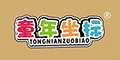 ͯƷlogo