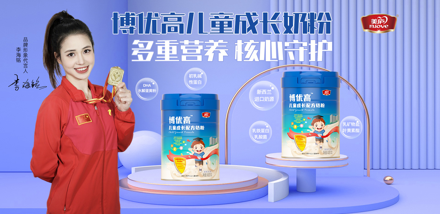 江西美宝时光食品有限公司