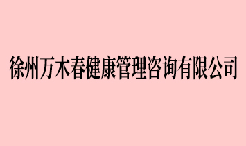 ľѯ޹˾(̩)