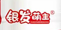 银发萌主品牌logo
