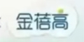 Ʒlogo