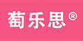 萄乐思品牌logo