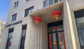 ������¶������Ƽ����޹�˾��¶�������