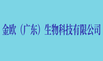 ŷ㶫Ƽ޹˾
