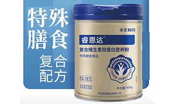 河北美福瑞医药科技有限公司（睿恩达）