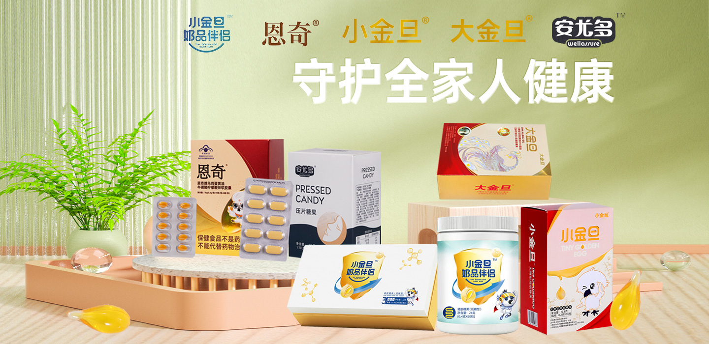大連陽(yáng)光吉人健康科技發(fā)展有限公司