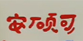 ��˶��logo