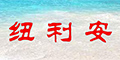 ŦƷlogo