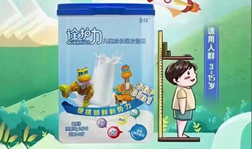 ����ʡ���ŵ�Ʒ��Ӫ�������޹�˾