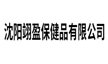 ӯƷ޹˾
