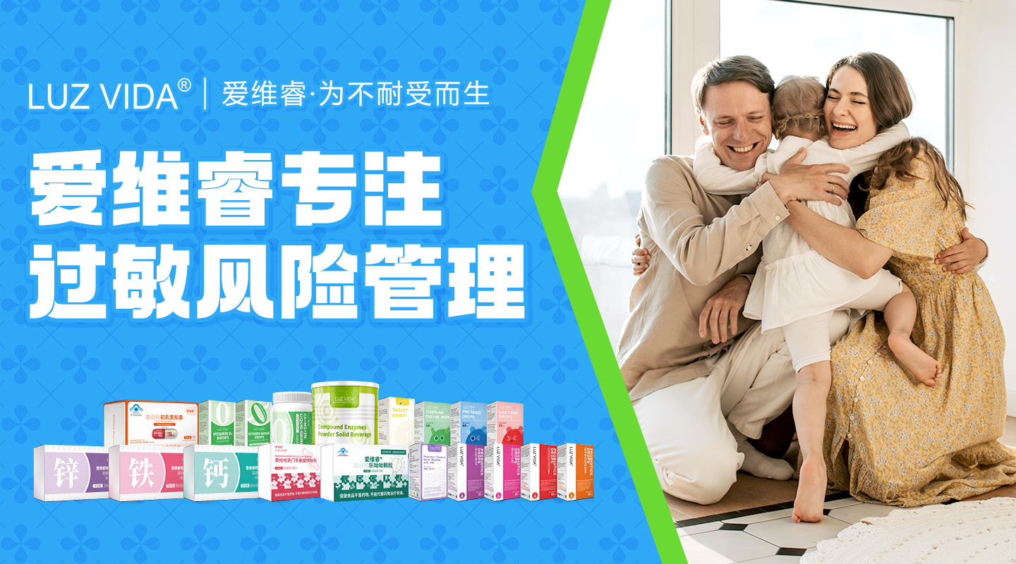 宜爾寶供應鏈（廈門(mén)）有限公司(愛(ài)維睿）